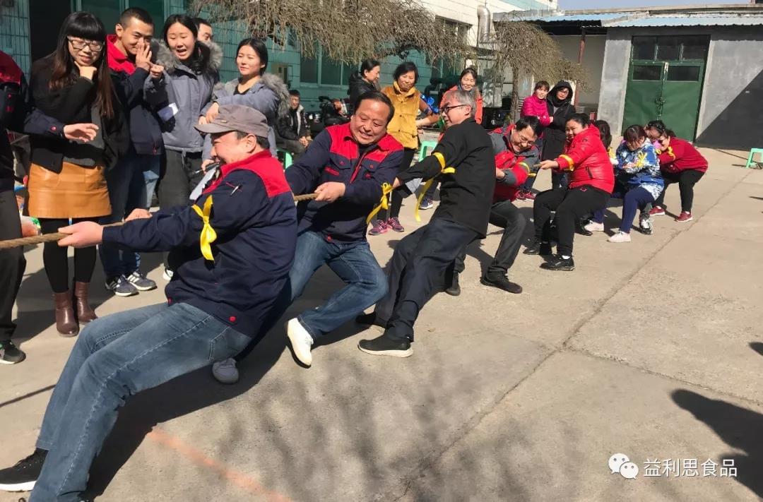 拔河比賽