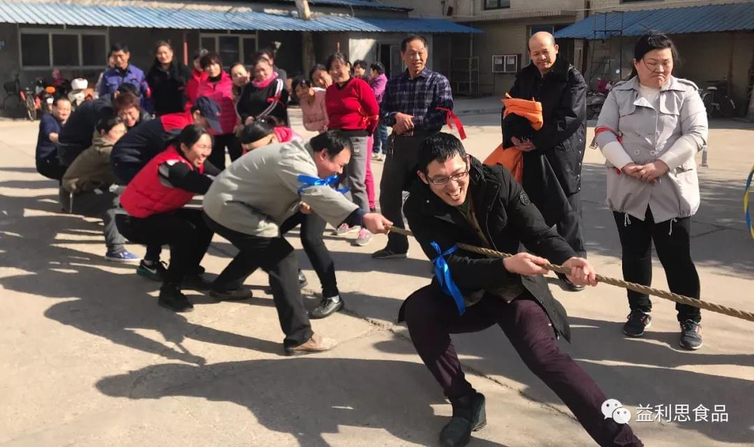 拔河比賽