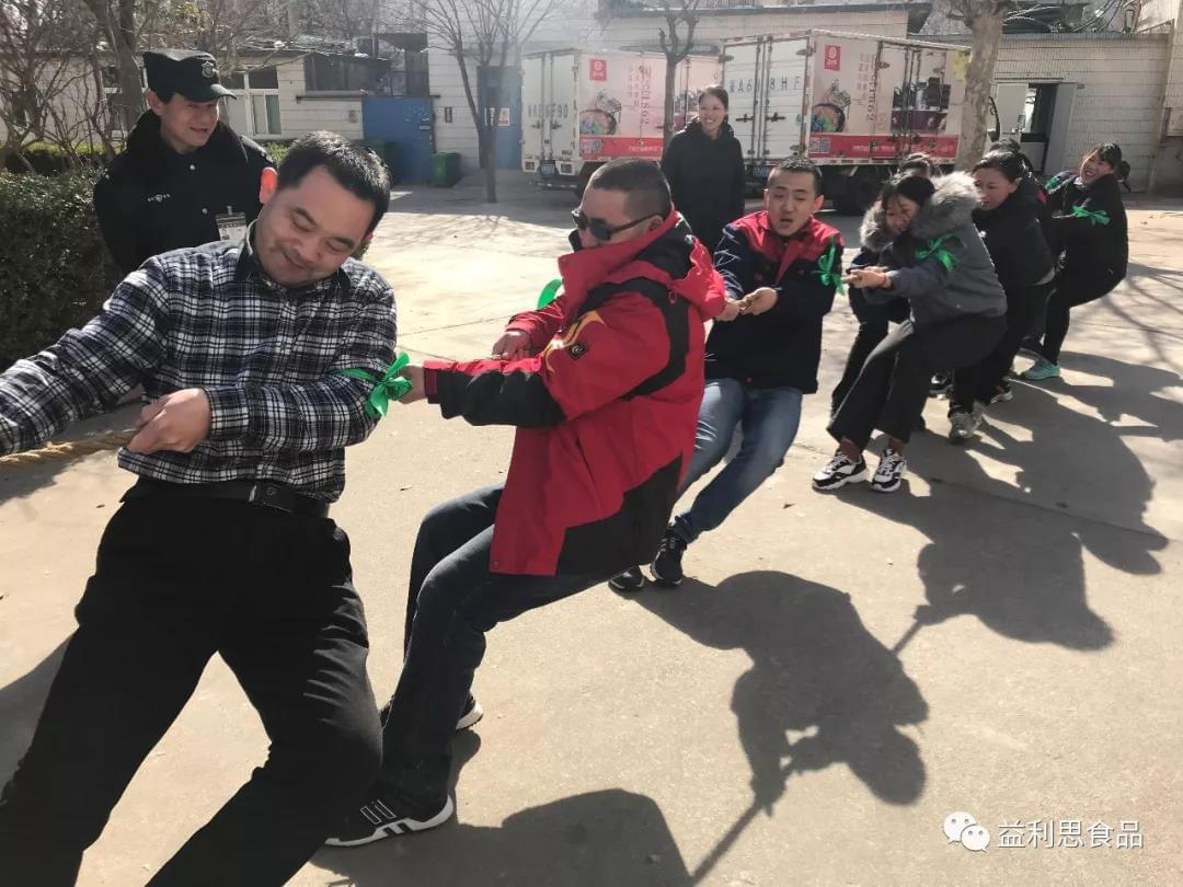 拔河比賽