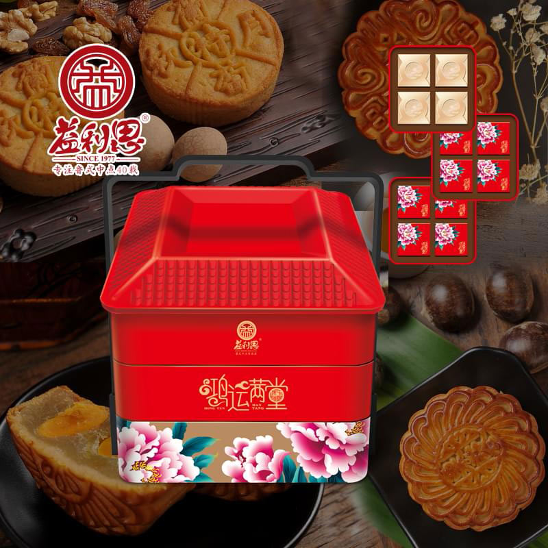 益利思鴻運(yùn)滿堂月餅禮盒