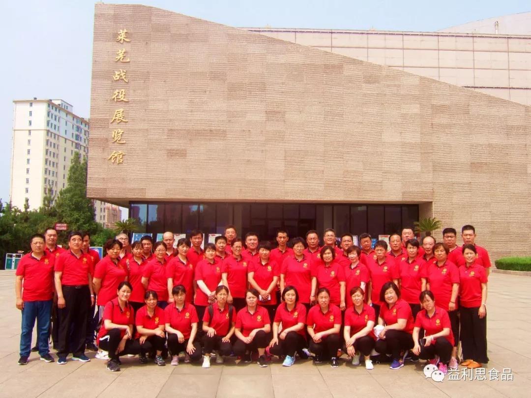 微信圖片_20190702091944.jpg