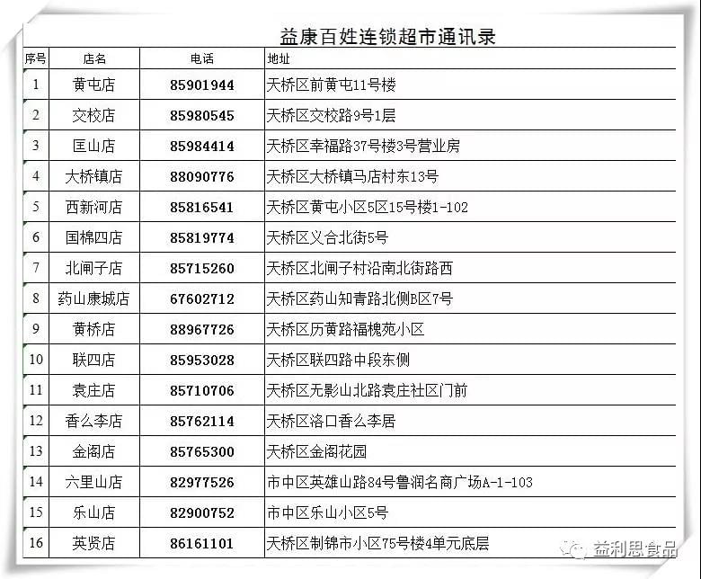 微信圖片_20190703135937.jpg