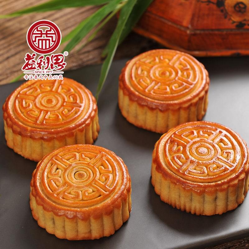 益利思廣式藍(lán)莓月餅
