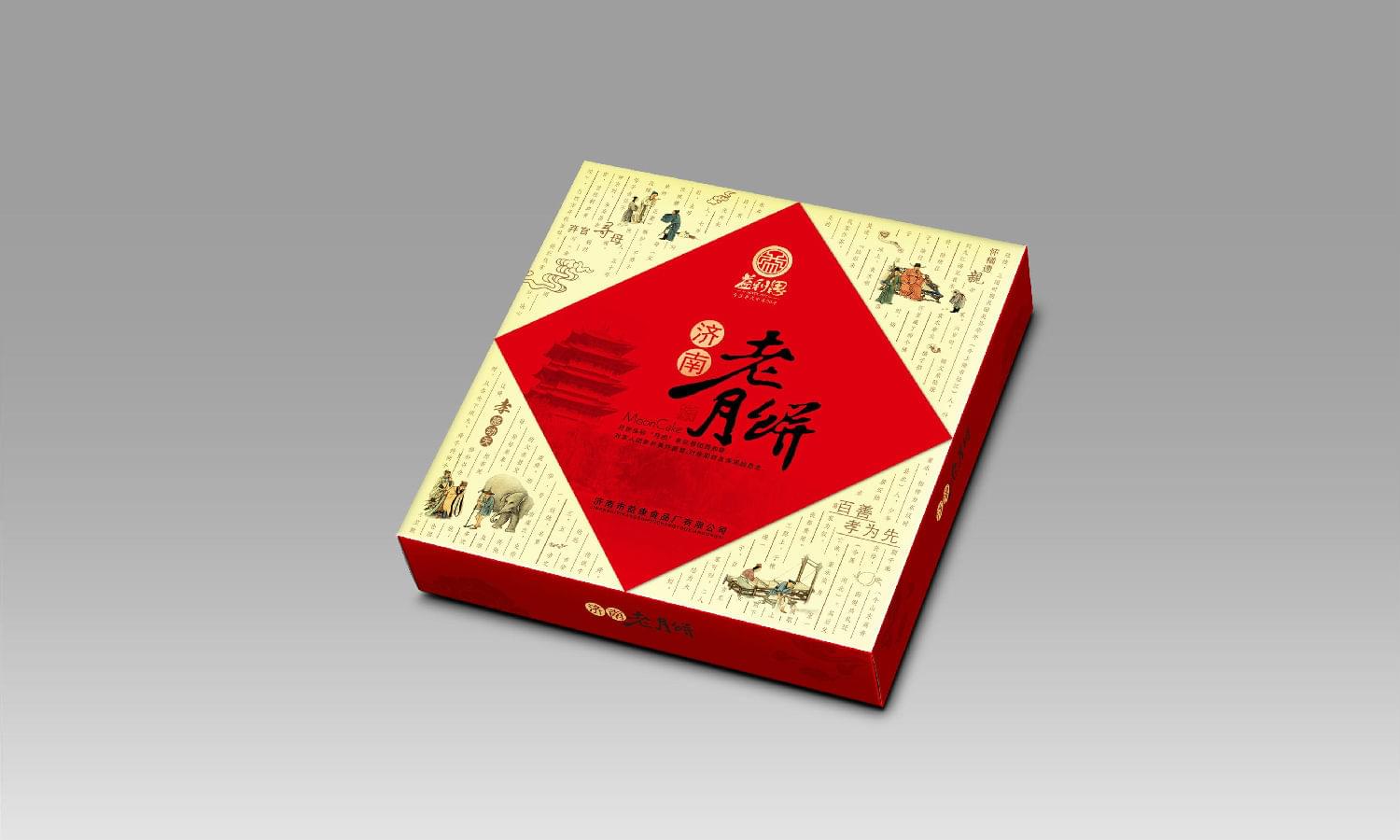 【新品】益利思老式月餅禮盒