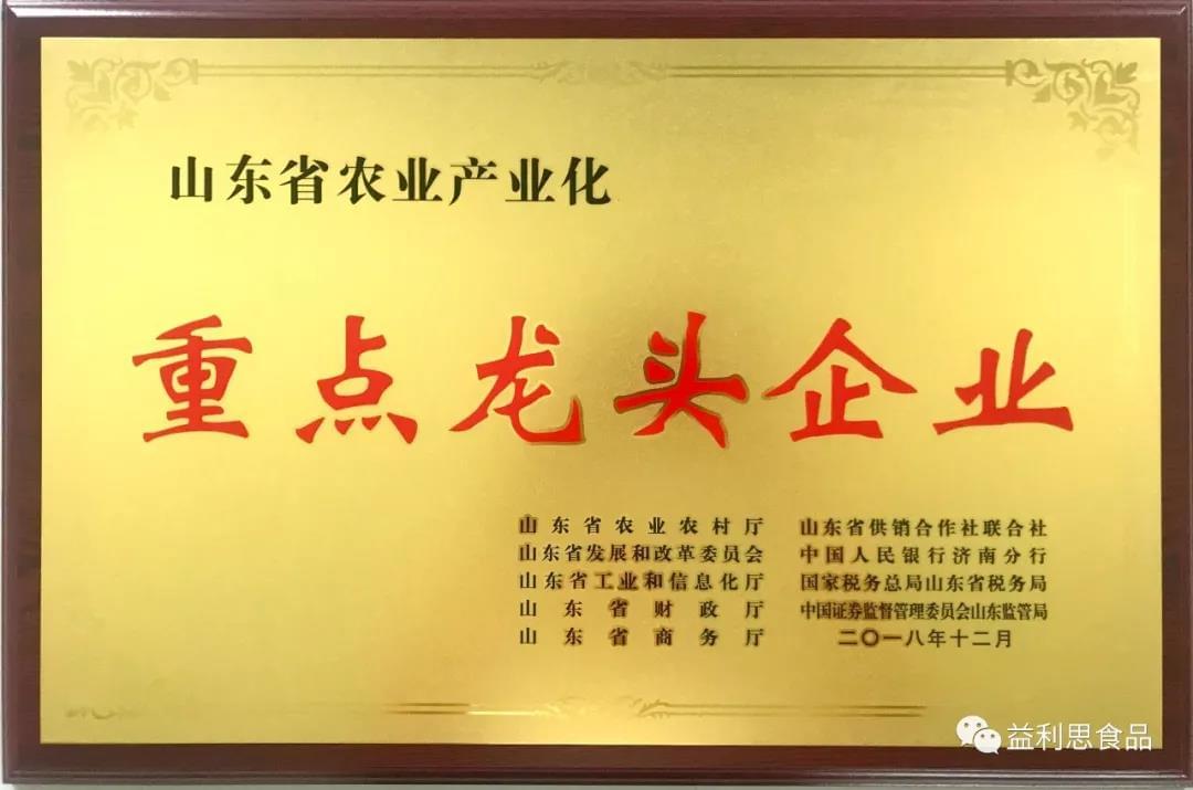微信圖片_20190729143113.jpg