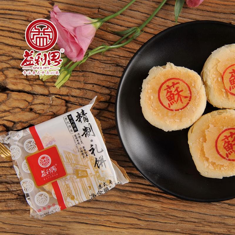 益利思蘇式棗泥月餅