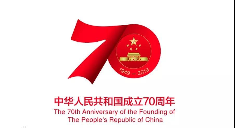 微信圖片_20190830090230.jpg