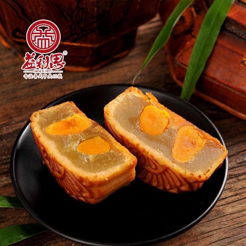 【新品】益利思雙黃白蓮蓉月餅