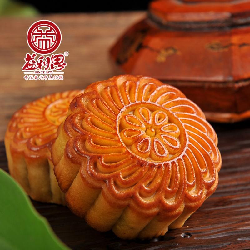 【新品】益利思雙黃白蓮蓉月餅