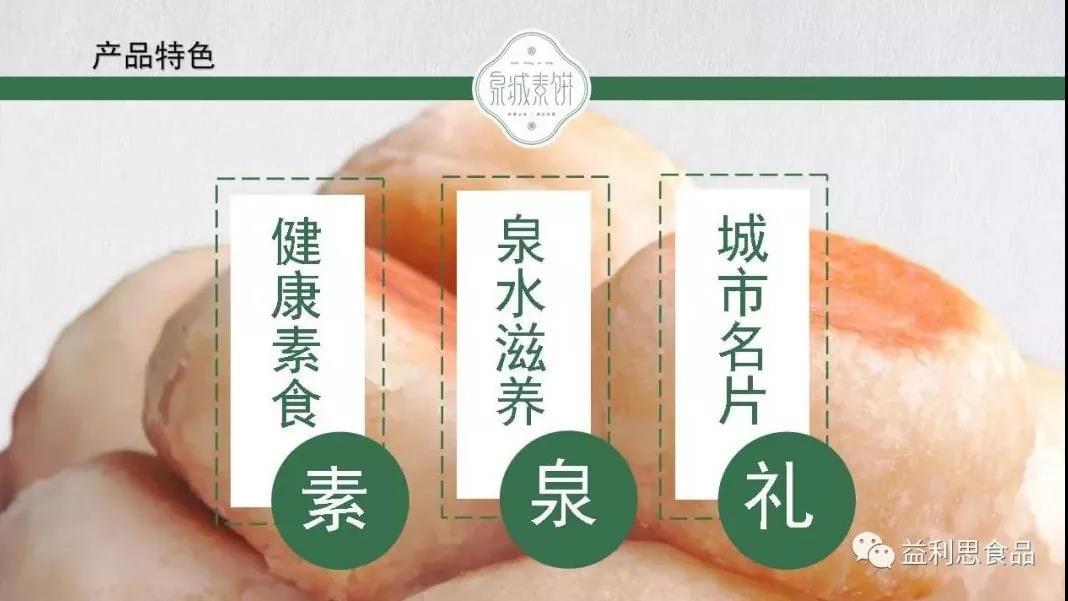 產(chǎn)品特色