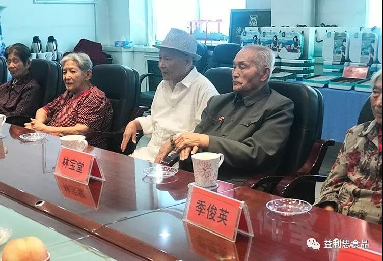 △老人們暢談70年變化，表達對黨和政府及對益康愛心事業(yè)的感激之情