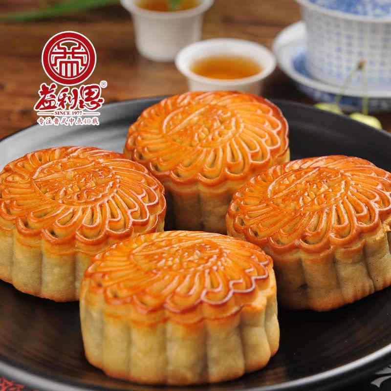益利思黑芝麻五仁月餅