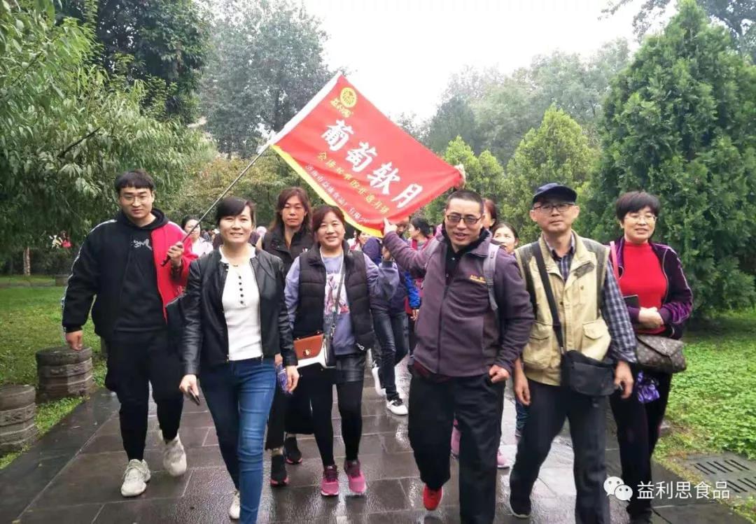 小雁塔