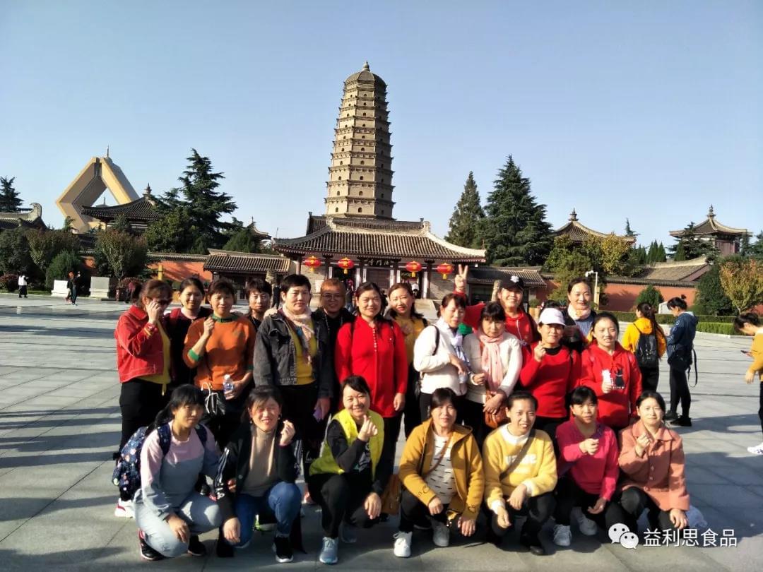 法門寺