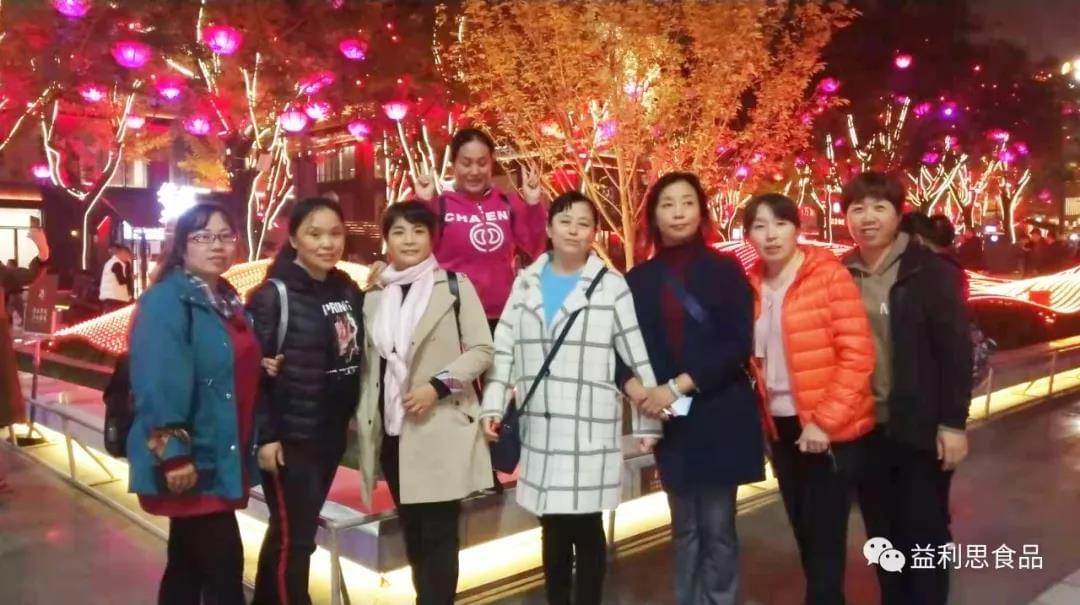 大唐不夜城