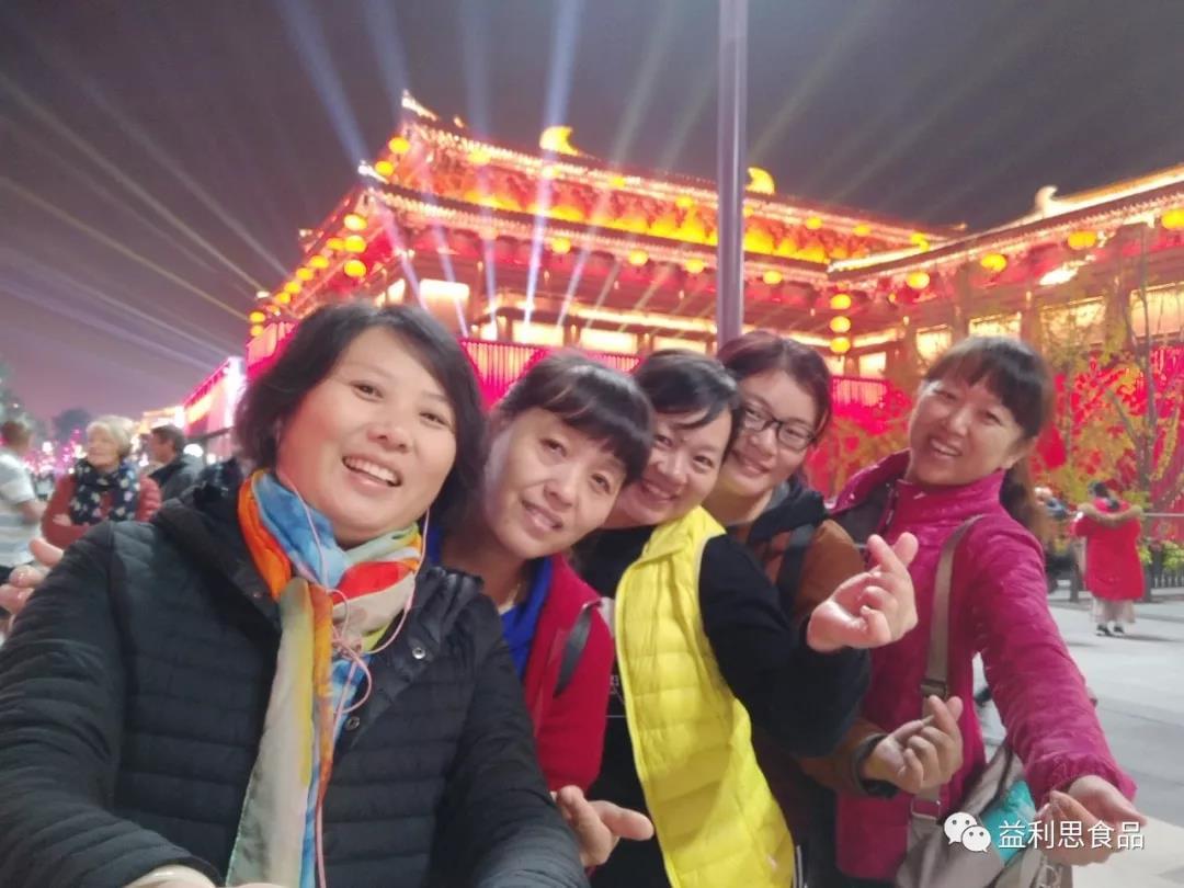大唐不夜城