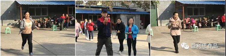 幸福傳遞