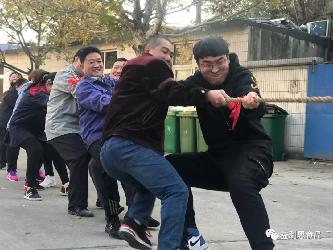 拔河比賽