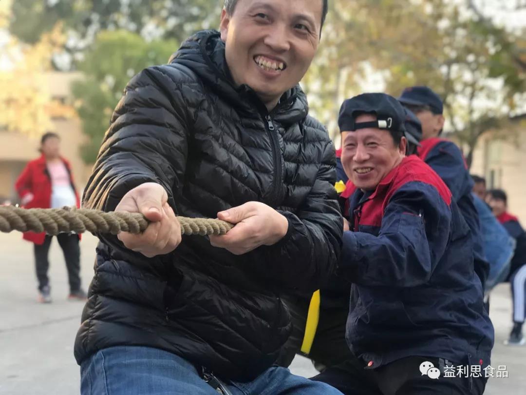拔河比賽