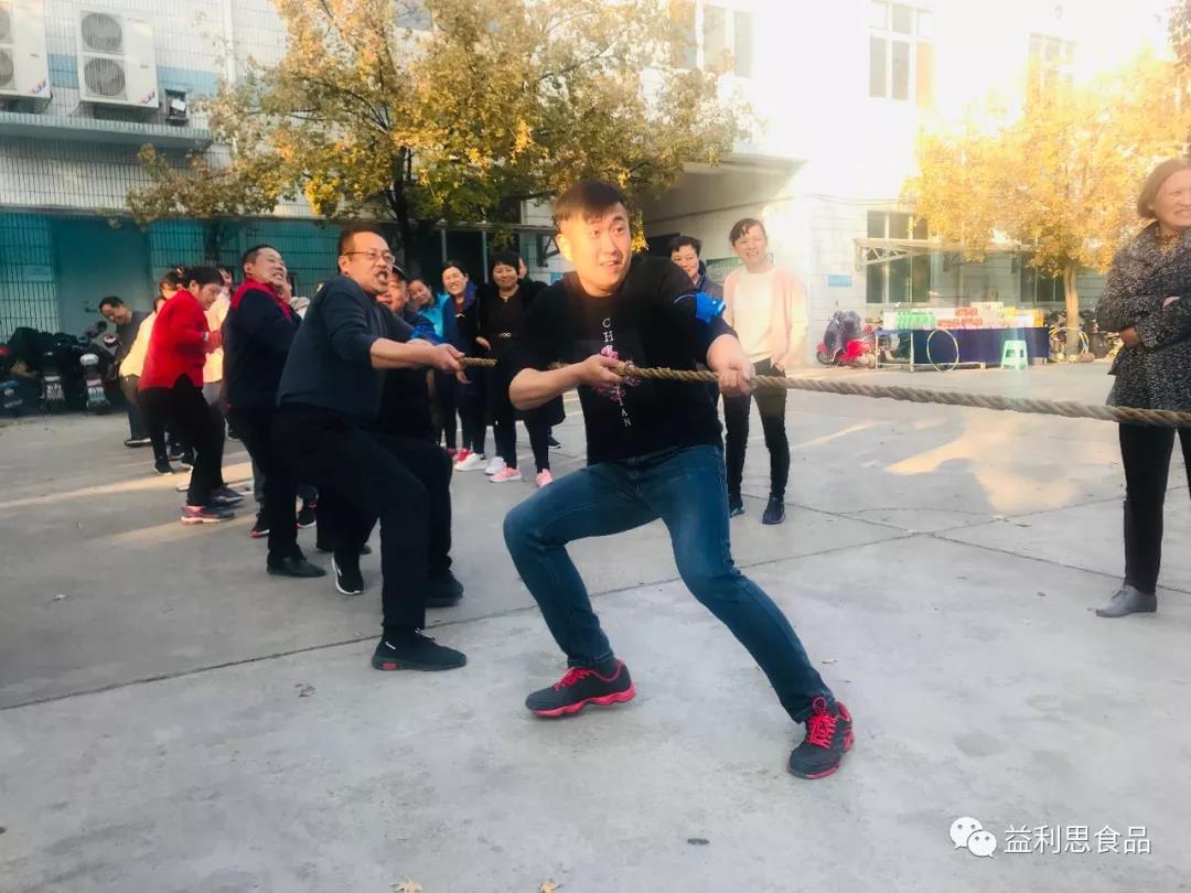 拔河比賽
