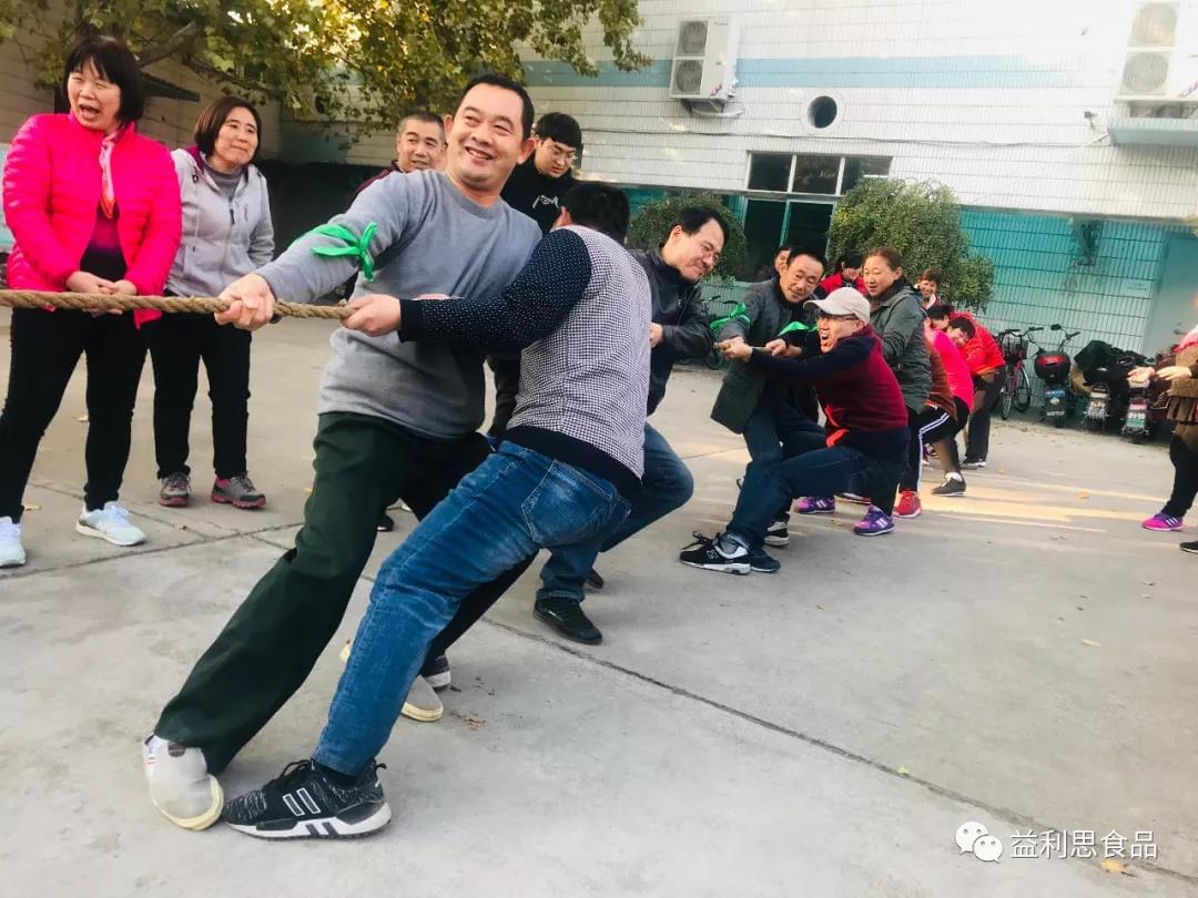 拔河比賽