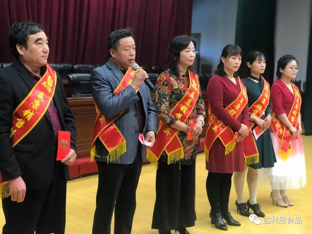 銷售精英”發(fā)表獲獎感言