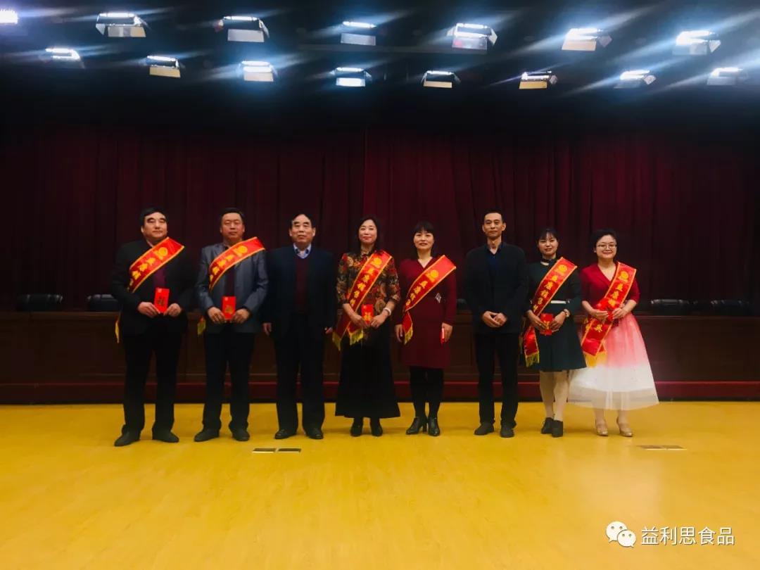 “銷售精英”與頒獎領導合影