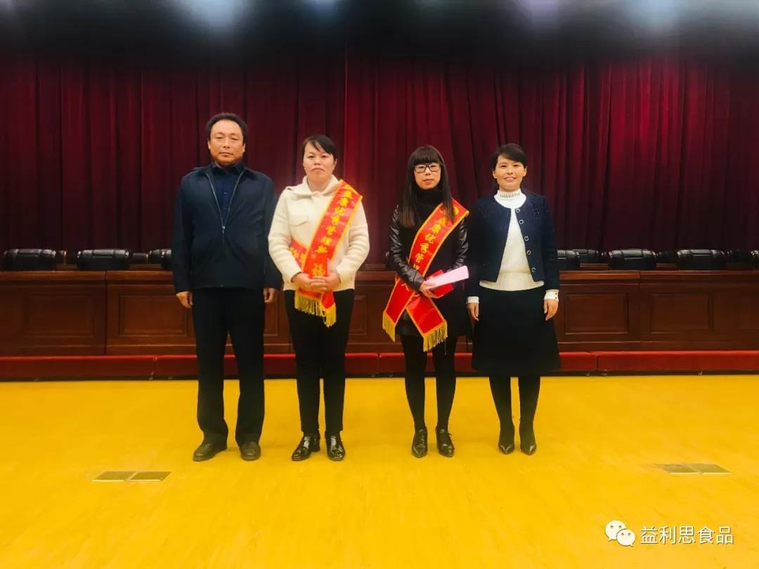 “優(yōu)管理新人”與頒獎領導合影
