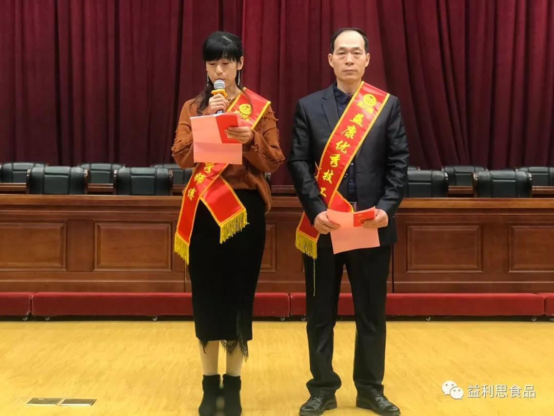 “優(yōu)師傅獎”獲得者發(fā)表獲獎感言