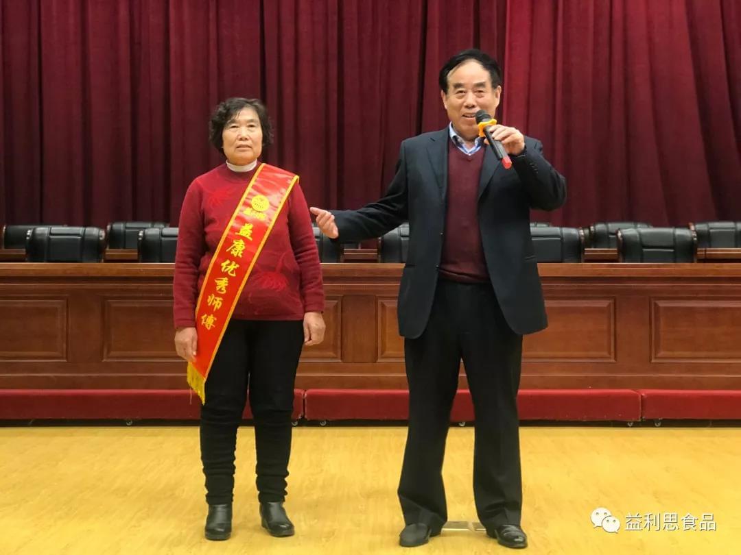 “益康工匠”獲得者徐傳愛
