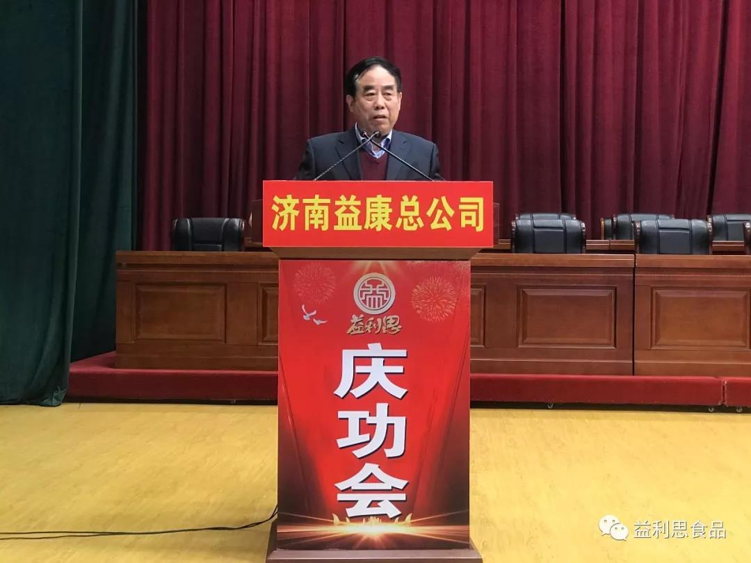 董事長講話