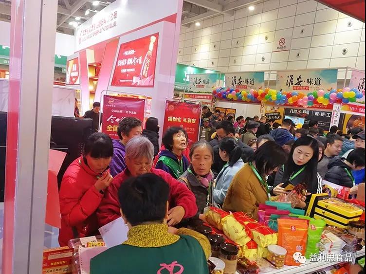 “益利思”食品展示區(qū)吸引眾多消費(fèi)者前來(lái)購(gòu)買