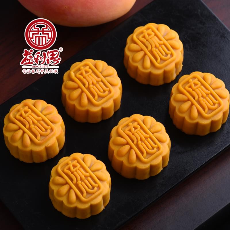 【新品】益利思芒果流心奶黃月餅