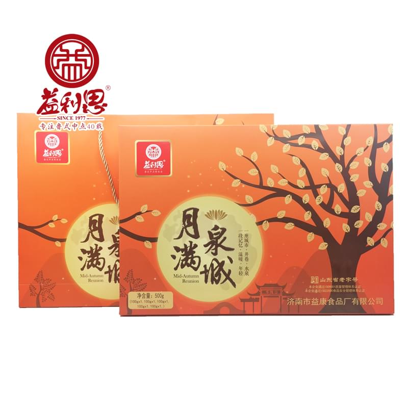 【新品】益利思月滿泉城月餅禮盒
