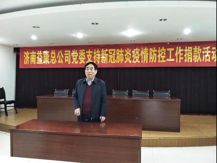  益康黨委書記王忠本同志向全體黨員發(fā)起號(hào)召