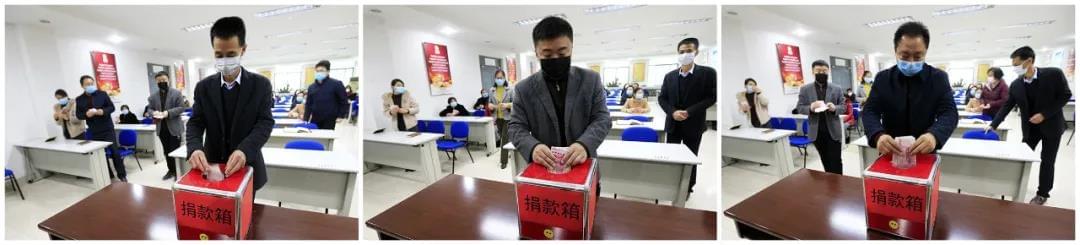 益康黨委班子成員捐款