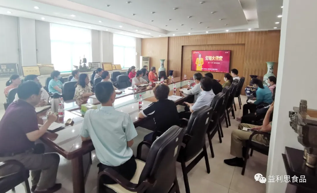 公司黨支部全體黨員共同觀看《榜樣講黨課》。