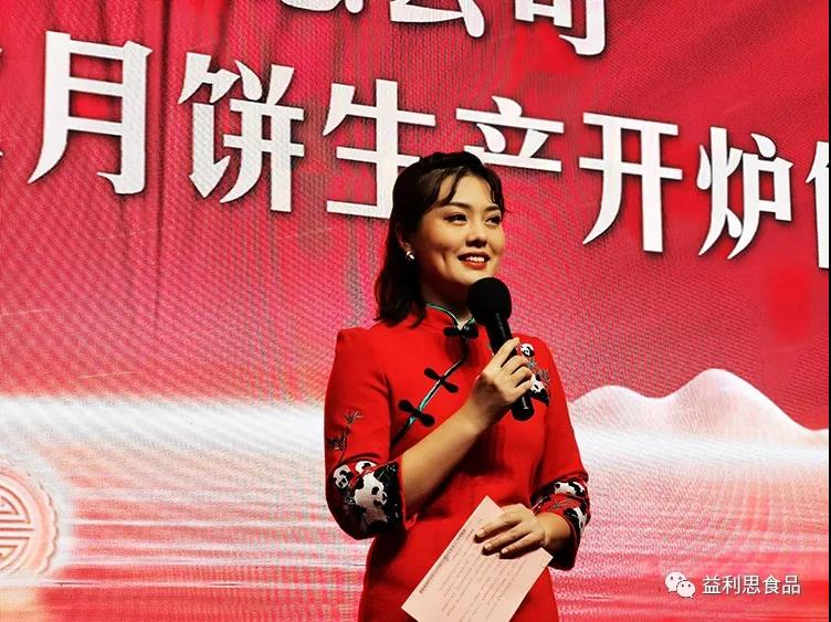 濟(jì)南廣播電視臺(tái)著名節(jié)目主持人小魚兒主持此次盛會(huì)