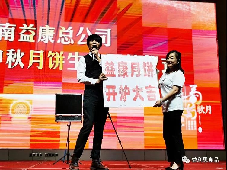魔術(shù)表演《夢(mèng)幻九宮格》
