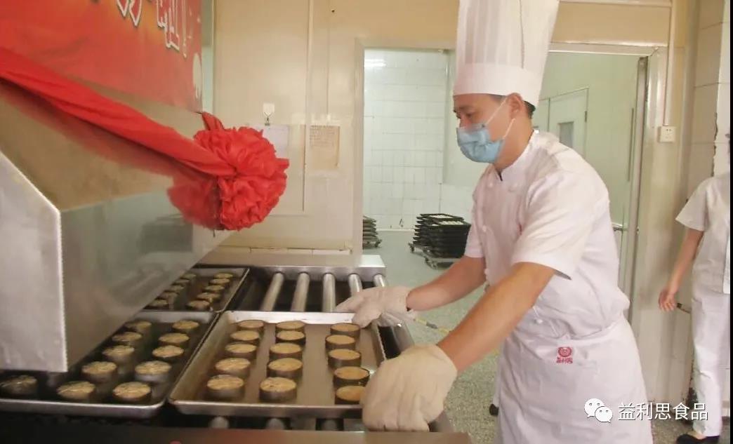 萬(wàn)眾矚目的2020中秋月餅生產(chǎn)開爐啦~