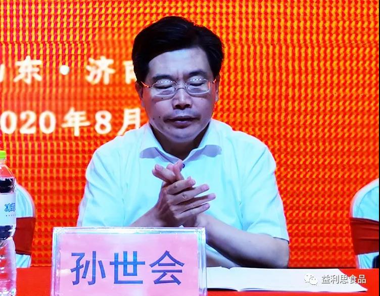 濟(jì)南廣播電視臺(tái)臺(tái)長(zhǎng)孫世會(huì)