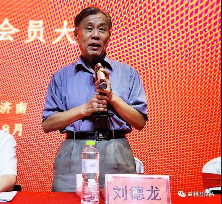 中國(guó)民俗學(xué)會(huì)副會(huì)長(zhǎng)，山東省非物質(zhì)文化遺產(chǎn)評(píng)審專家委員會(huì)主任劉德龍出席大會(huì)并致辭