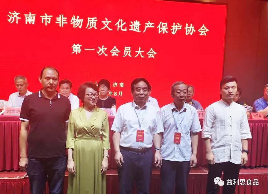 協(xié)會(huì)理事合影