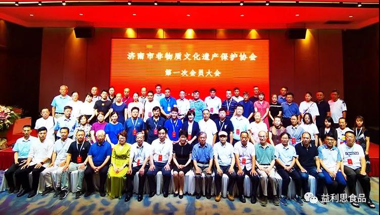 全體參會(huì)人員合影