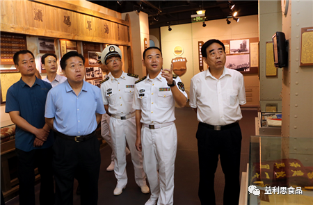 益康集團慰問“濟南艦”官兵