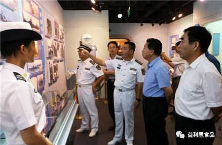 益康集團慰問“濟南艦”官兵