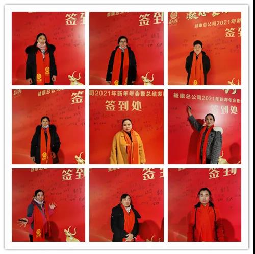 紅毯簽名