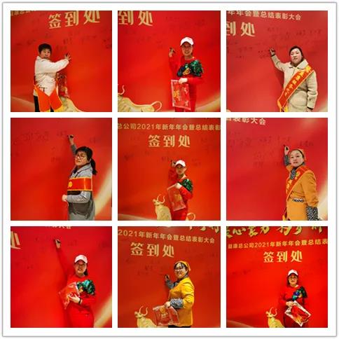 紅毯簽名