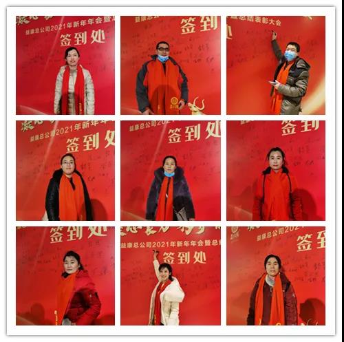 紅毯簽名