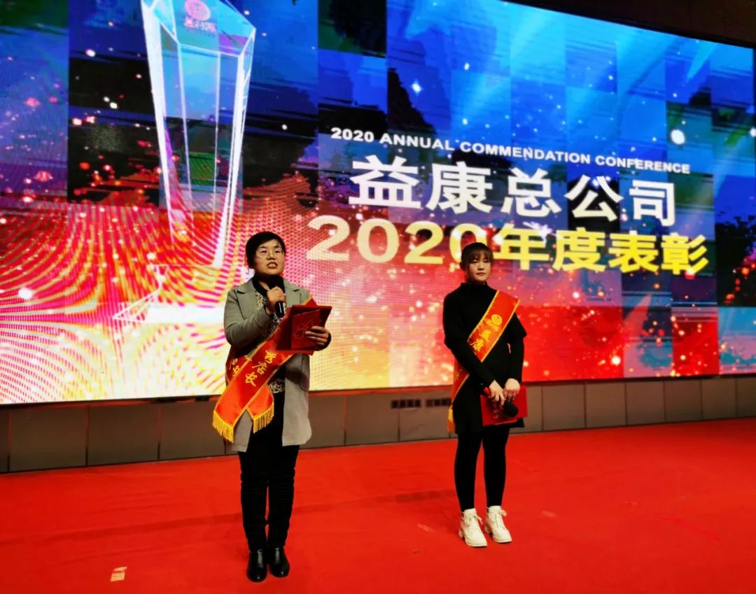 優(yōu)秀班店長(zhǎng)及最具潛力獲獎(jiǎng)代表王?，摗⑷f(wàn)紅葉獲獎(jiǎng)感言